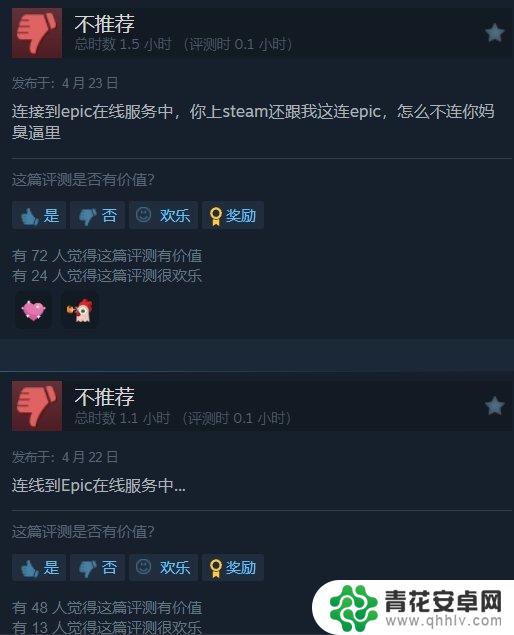 《死亡岛2》登陆Steam平台，限时半价优惠！