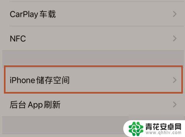 苹果13内存怎么查询手机 iPhone13内存占用怎么查看