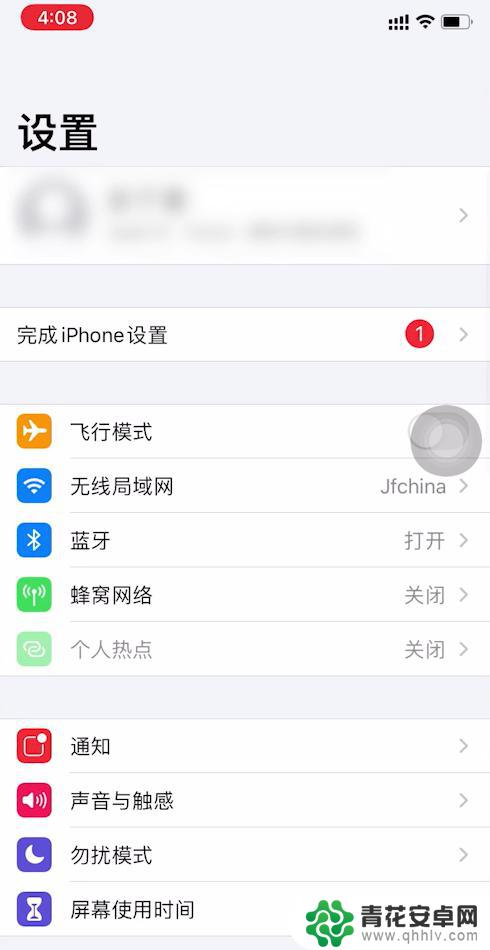 苹果手机怎样设置闹钟声音大小 iPhone 闹钟声音大小调节