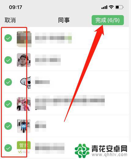 苹果手机怎么给标签客户群发微信 苹果手机怎么批量添加标签进行群发