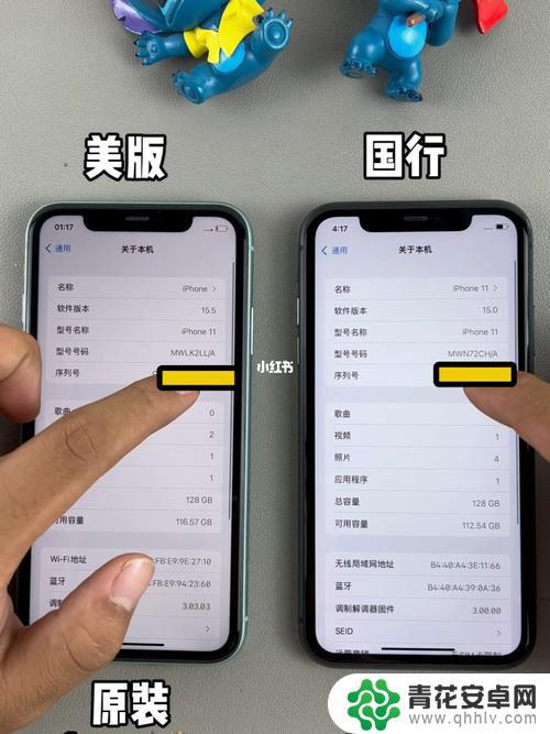 如何分国行苹果手机 iPhone如何分辨国行港行美行