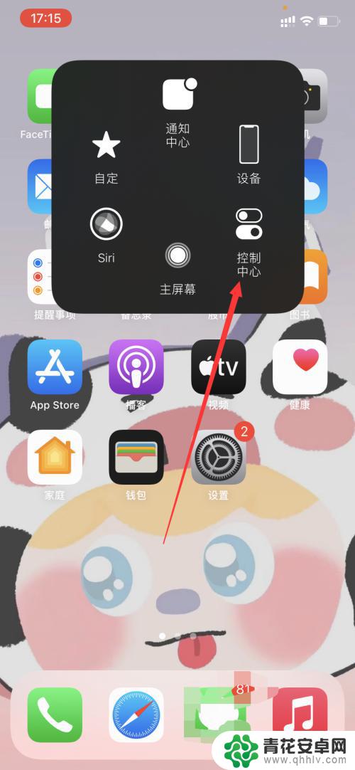 iphone扫码连接网络 苹果手机扫码连接wifi的步骤