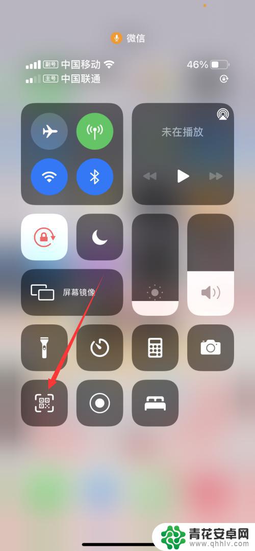 iphone扫码连接网络 苹果手机扫码连接wifi的步骤