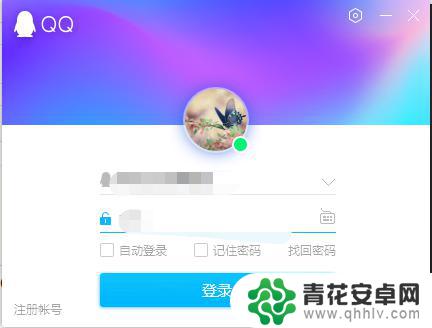 qq说说如何全部删掉 QQ说说一键删除全部