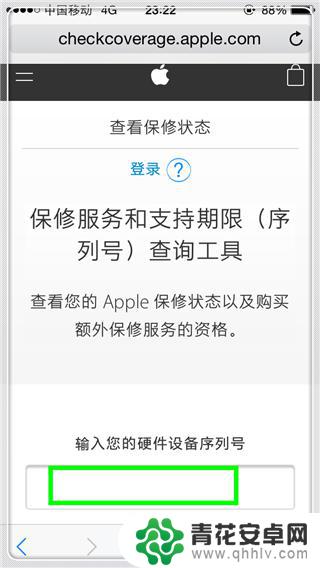 怎么知道新买的苹果手机是不是新的 怎样辨别 iPhone 手机是否二手