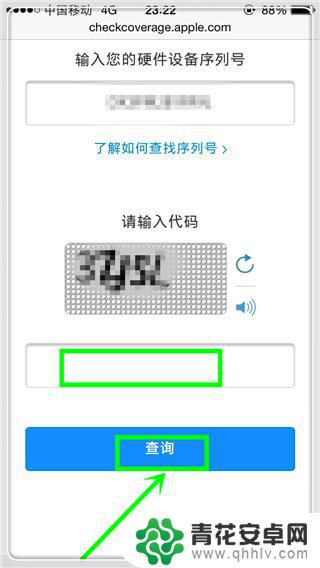 怎么知道新买的苹果手机是不是新的 怎样辨别 iPhone 手机是否二手