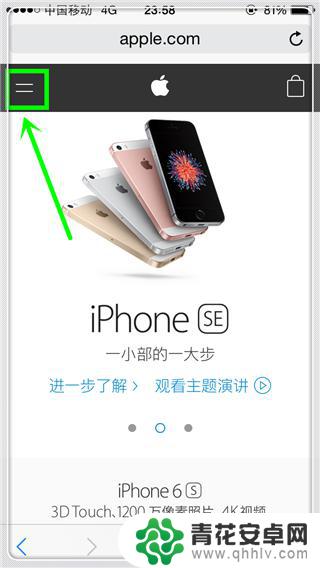 怎么知道新买的苹果手机是不是新的 怎样辨别 iPhone 手机是否二手