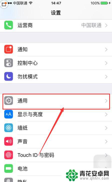 设置手机里的字体样式怎么设置 iPhone如何在系统中更换字体样式