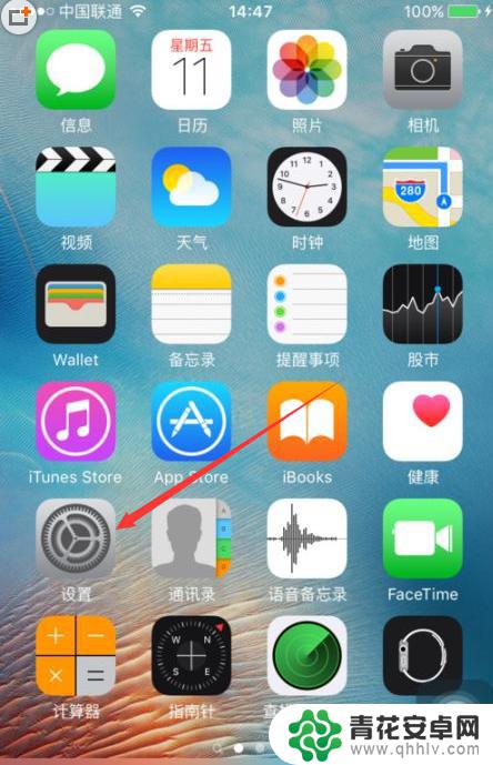 设置手机里的字体样式怎么设置 iPhone如何在系统中更换字体样式