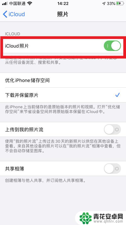 新苹果手机 如何照片 如何将原来苹果手机中的照片同步到其他设备