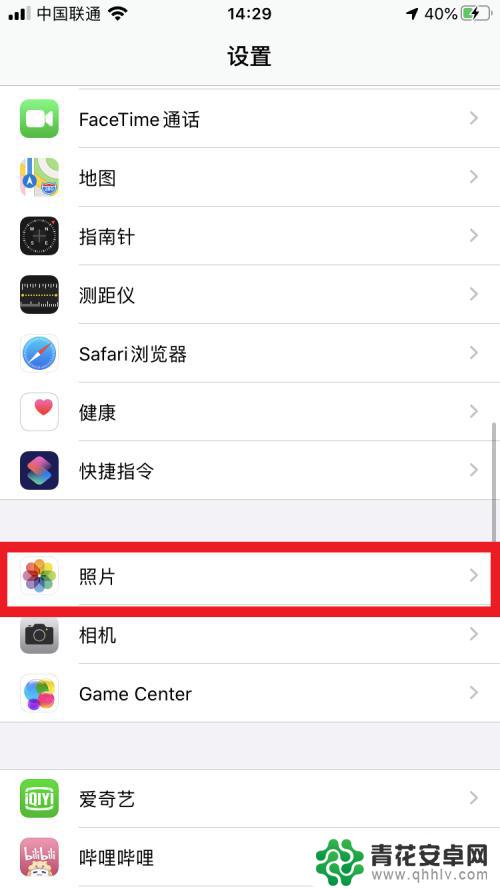 新苹果手机 如何照片 如何将原来苹果手机中的照片同步到其他设备