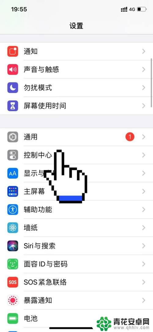 怎么把苹果手机设置成手写 苹果手机手写输入设置教程