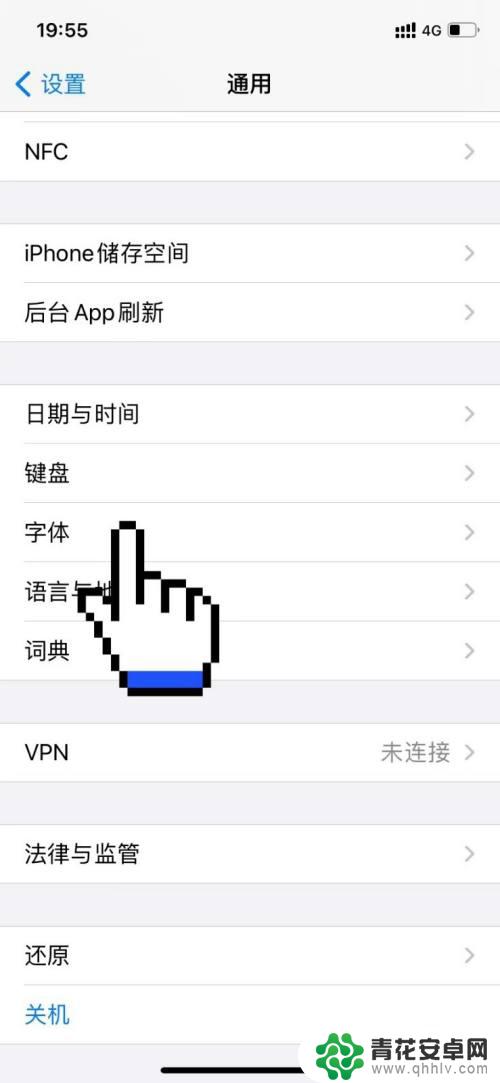 怎么把苹果手机设置成手写 苹果手机手写输入设置教程