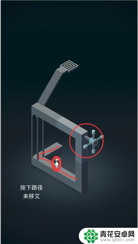 纪念碑谷怎么通过 纪念碑谷第一章节怎么过关