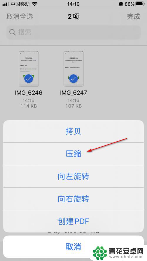 苹果手机图片怎么批量导出 iPhone如何批量压缩照片