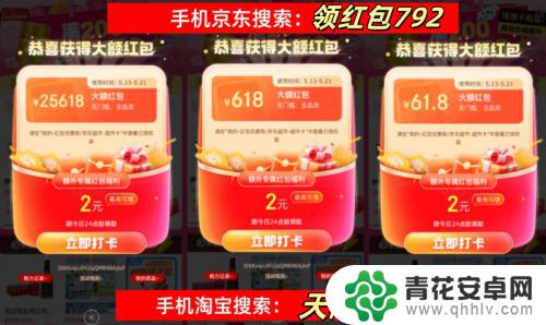 618值得入手的4款苹果手机,256GB更划算!别再盲目购买苹果手机!