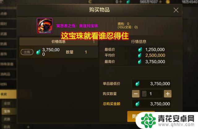 DNF手游:新坑来袭!拍卖行上架1次亏损262万泰拉,周年庆需警惕