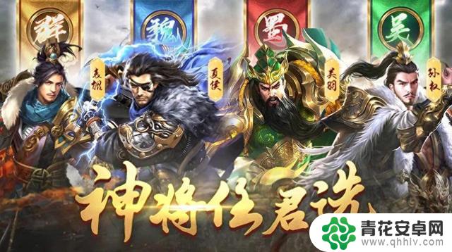 最新有效的塔防三国英雄18个兑换码合集及领奖指南