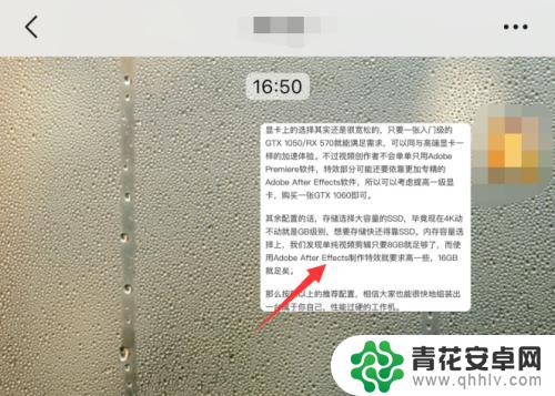 苹果手机微信如何缩小图片 微信图片压缩方法