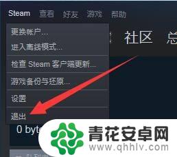 steam下载黄 steam任务栏显示黄色怎么办