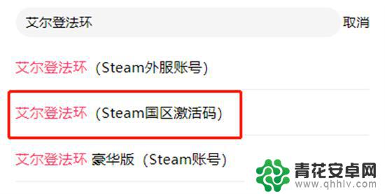 steam上森林去哪买便宜 Steam森林游戏购买渠道分享