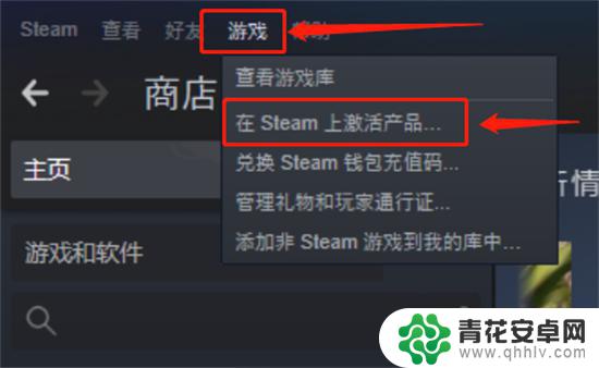 steam上森林去哪买便宜 Steam森林游戏购买渠道分享