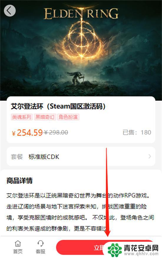 steam上森林去哪买便宜 Steam森林游戏购买渠道分享