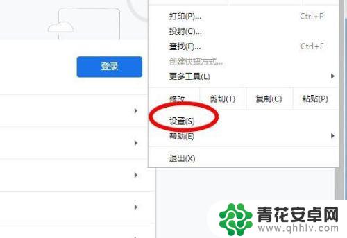 谷歌截屏设置苹果手机怎么设置 Chrome谷歌浏览器截图工具怎么使用