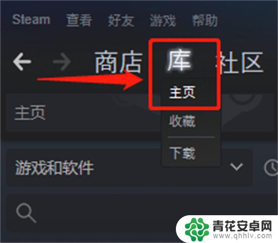 steam上森林去哪买便宜 Steam森林游戏购买渠道分享