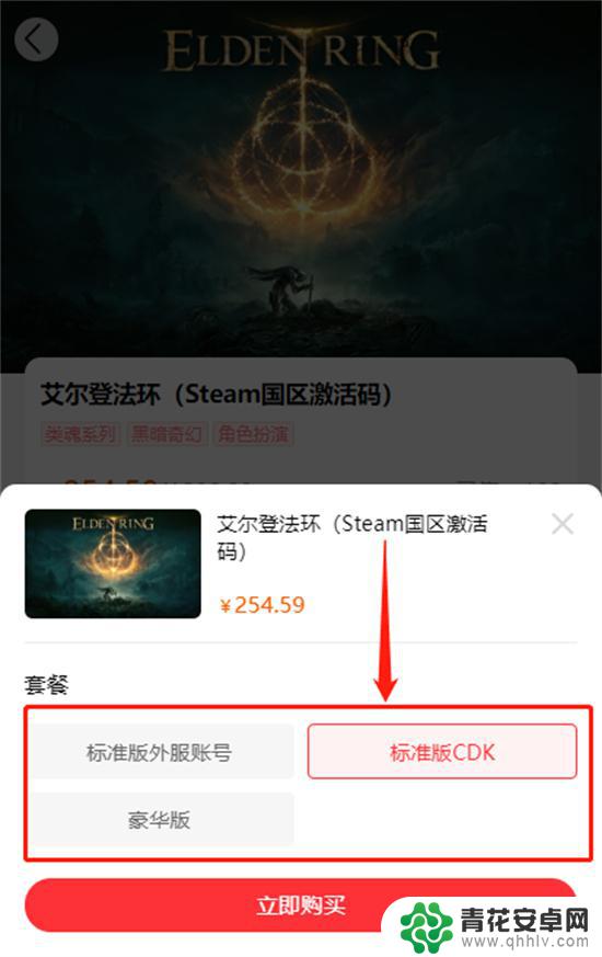 steam上森林去哪买便宜 Steam森林游戏购买渠道分享