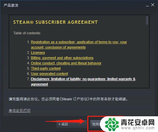 steam上森林去哪买便宜 Steam森林游戏购买渠道分享