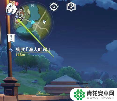 小米原神怎么切换账号 小米手机原神手机号登录步骤
