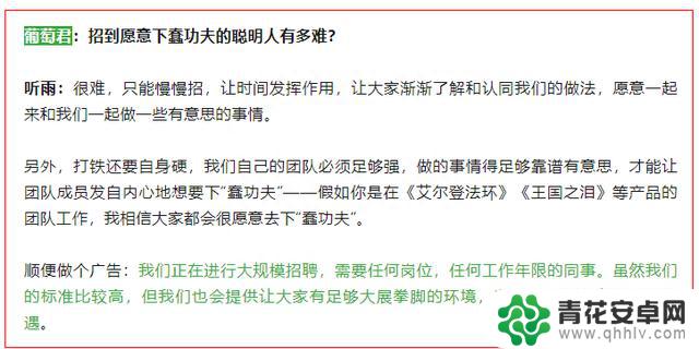 逆水寒手游爆火后狂招人赶进度，一个季中更新，又做了款新游戏？