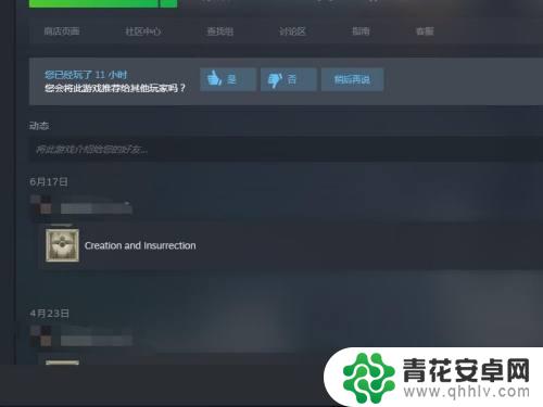 steam游戏调不出菜单 如何在游戏中打开steam菜单