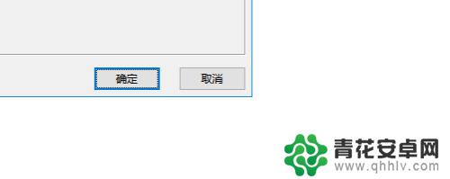 糖果手机如何关闭游戏视图 如何设置糖果游戏浏览器常规选项