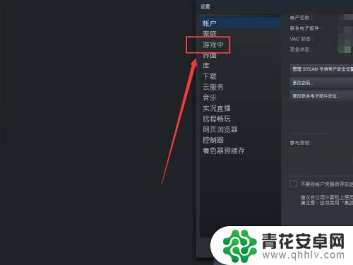 steam游戏调不出菜单 如何在游戏中打开steam菜单