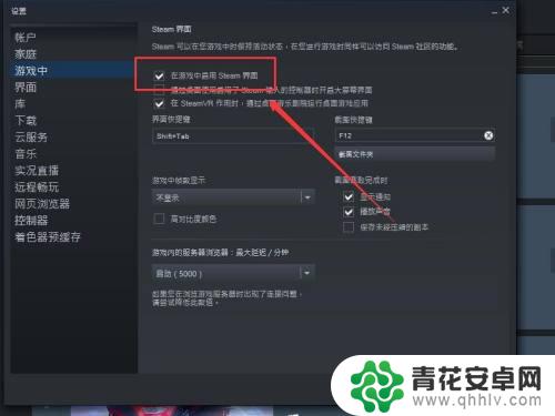 steam游戏调不出菜单 如何在游戏中打开steam菜单