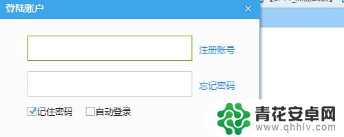 糖果手机如何关闭游戏视图 如何设置糖果游戏浏览器常规选项