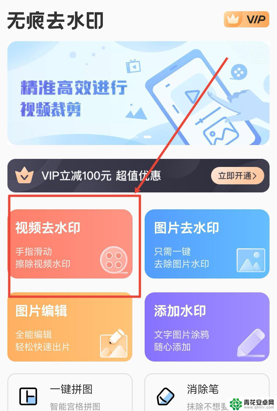 左上角抖音号怎么去掉(左上角抖音号怎么去掉图标)