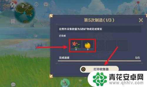 原神玩具稀有怎么制造 原神10号玩具收集攻略