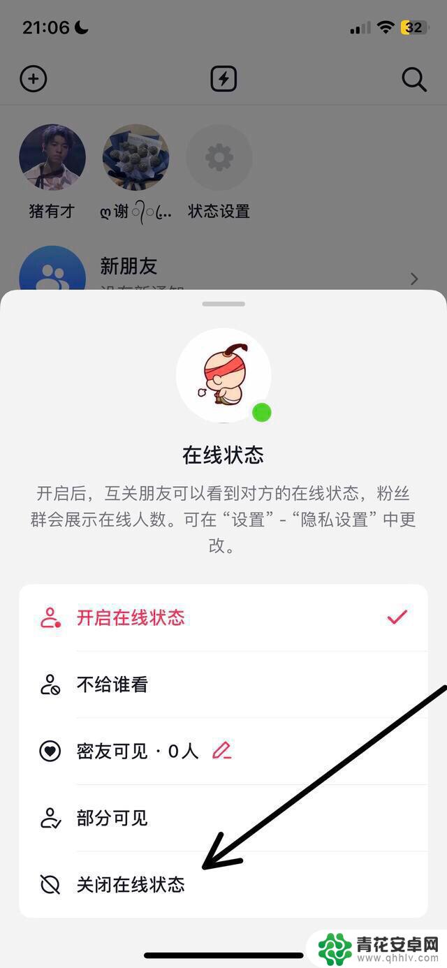 抖音用户怎样隐身(抖音用户怎样隐身进直播间)