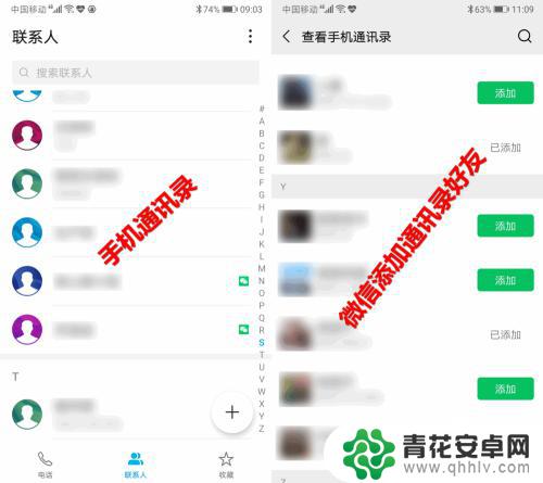 如何查找手机信息的数据 手机号码查询运营商信息