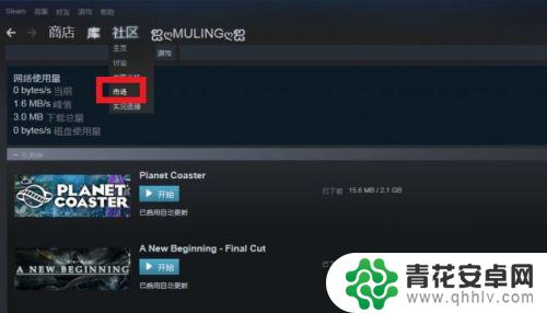 steam的市场交易 STEAM市场交易教程