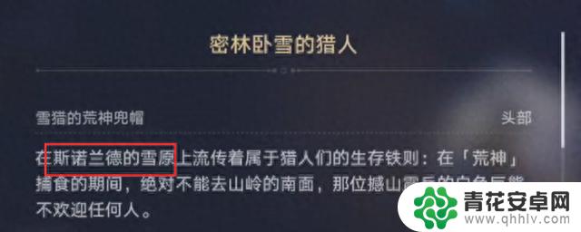 《崩坏：星穹铁道》600星琼稳了！AR、LGD会师胜者组半决赛