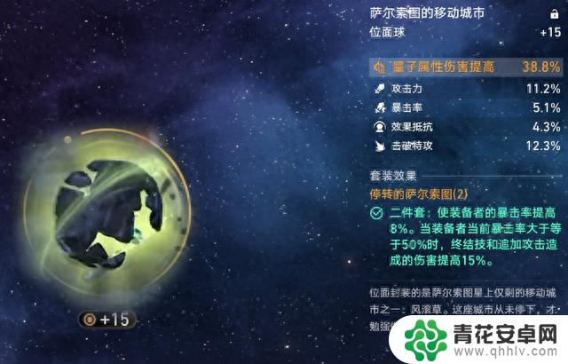 《崩坏：星穹铁道》600星琼稳了！AR、LGD会师胜者组半决赛