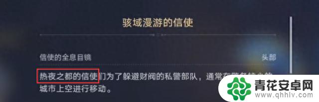 《崩坏：星穹铁道》600星琼稳了！AR、LGD会师胜者组半决赛