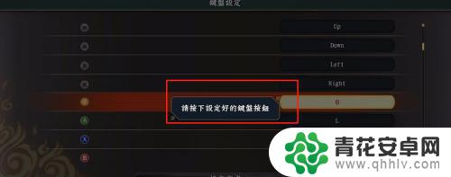 steam上的火影忍者如何操作 steam火影忍者究极风暴4键盘操作方法