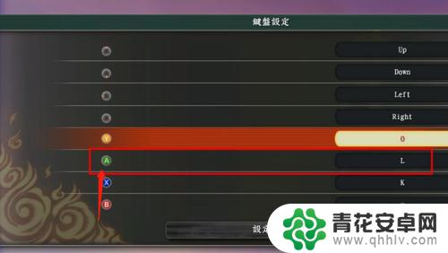 steam上的火影忍者如何操作 steam火影忍者究极风暴4键盘操作方法