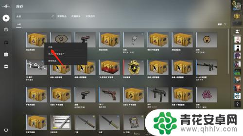 csgo开箱怎么花steam钱 csgo买钥匙使用steam余额