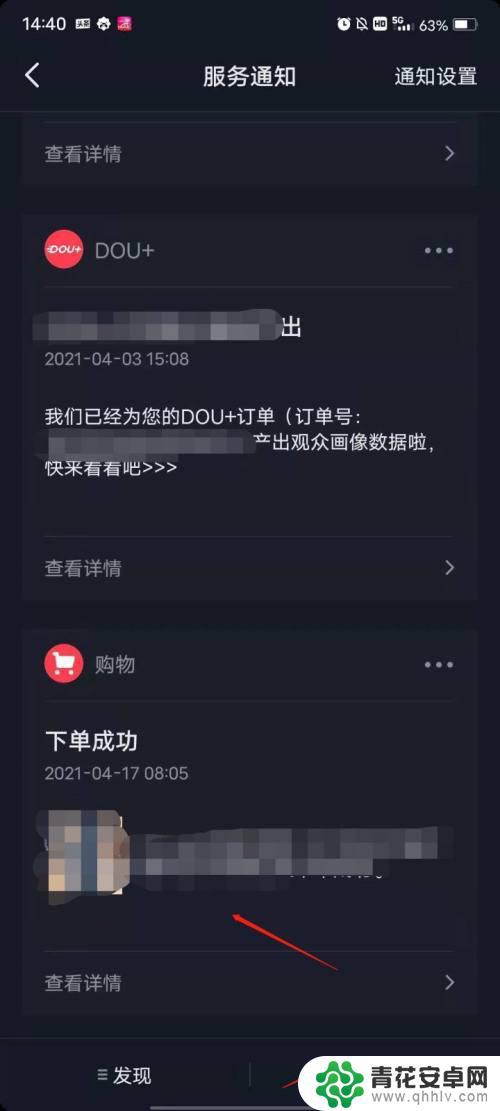 抖音订单签收后多久不能评价了(抖音订单签收后多久不能评价了呀)